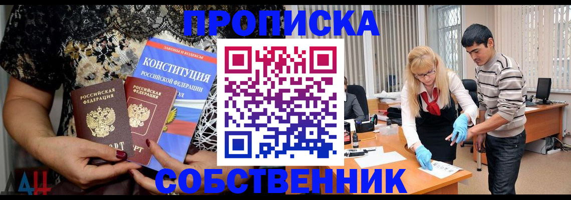 форма 3 в Удомле